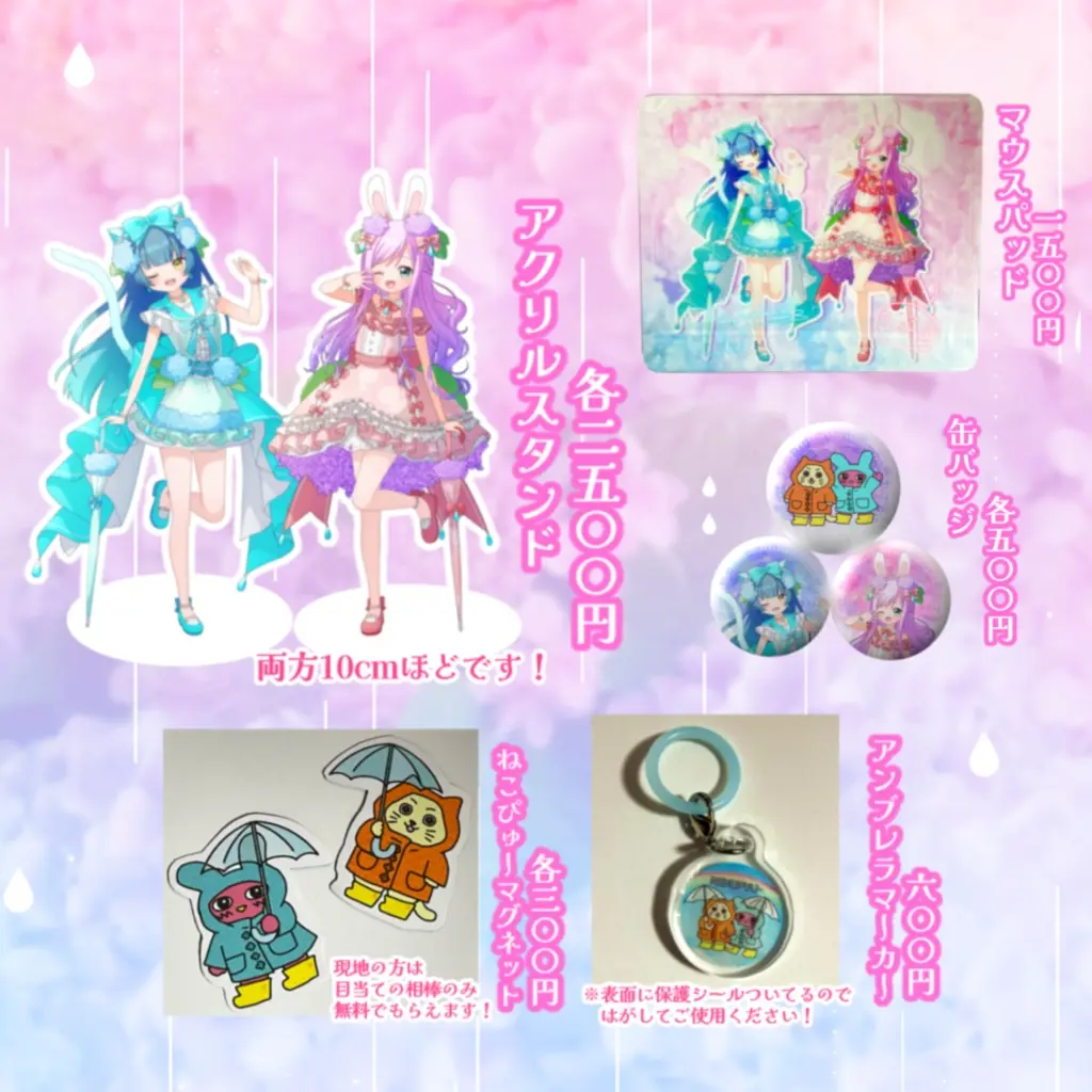 Nemo Nekomeishi - Acrylic stand - VTuber (宇佐木そら&猫目石ネモ
