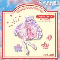 Uzuki Haru - Acrylic stand - VTuber