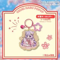 Uzuki Haru - Key Chain - VTuber