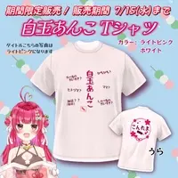 Shiratama Anco - Clothes - T-shirts (全２色【白玉あんこ オリジナルTシャツ】7/15(水)まで ホワイト　S) Size-S