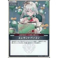 hololive - Trading Card - hololive OFFICIAL CARD GAME