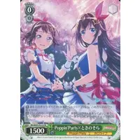 Tokino Sora - Trading Card - Weiss Schwarz - hololive