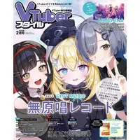 VTuber - Book - VTuberStyle