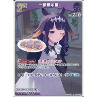 Ninomae Ina'nis - Trading Card - hololive OFFICIAL CARD GAME - Myth