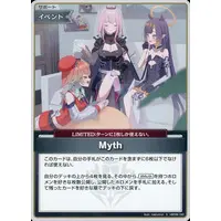 hololive - Trading Card - hololive OFFICIAL CARD GAME