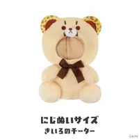 Nijisanji - Plush Clothes - NIJI-NUI