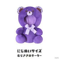 Nijisanji - Plush Clothes - NIJI-NUI