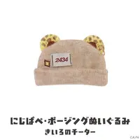 Nijisanji - Plush Clothing - NIJI Puppet