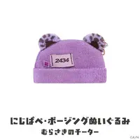 Nijisanji - Plush Clothing - NIJI Puppet