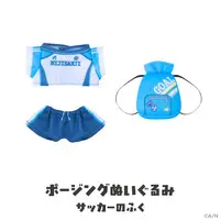 Nijisanji - Plush Clothing - Plush Clothes