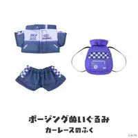 Nijisanji - Plush Clothing - Plush Clothes