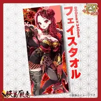 Akasaka Ituka - Towels - VTuber