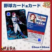 Akasaka Ituka - Character Card - VTuber