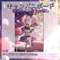 Yaso Toiki - Hand-signed - Canvas Board - VTuber