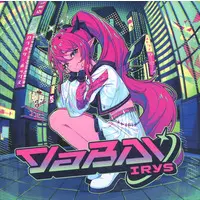 IRyS - CD - Promise