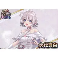 Oshiro Mashiro - Trading Card - VTuber Chips - Aogiri High School