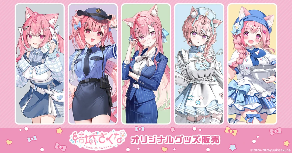Key Visual