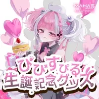 Supiru Pipi - Complete Set - Character Card - Badge - Tableware - Key Chain - Mouse Pad - Acrylic Key Chain - Mug - MAHA5JAPAN