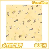 HackU - Glasses Cleaner - VTuber