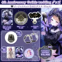 Hakuse Ifu - Jigsaw puzzle - Coaster - Tumbler, Glass - Postcard - Tableware - Stickers - Smartphone Accessory - VTuber Size-D 8cm H 9.5cm