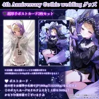 Hakuse Ifu - Postcard - VTuber