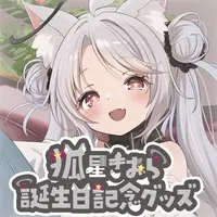 Koboshi Kiora - Postcard - VTuber