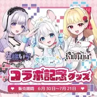 VTuber - Acrylic Key Chain - Character Card - Acrylic stand - Key Chain - Badge - Chirami Chira & Hoshitsugu Eve & Rubiana