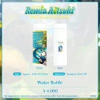 Aotsuki Remia - Drink Bottle - VSPO! EN