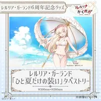Leruria Garland - Tapestry - VTuber