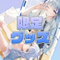 Hirakata Lily - Tapestry - VTuber