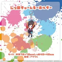 Kojima Ruta - Key Chain - Acrylic Key Chain - MAHA5JAPAN
