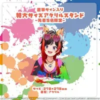 Kojima Ruta - Acrylic stand - Hand-signed - MAHA5JAPAN