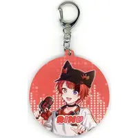 Rinu - Key Chain - Strawberry Prince
