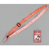 Rinu - Key Chain - Strawberry Prince