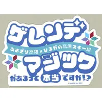 Aogiri High School - Stickers