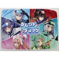 Aogiri High School - Blanket