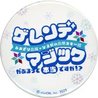 Aogiri High School - Badge