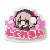 Shigure Ui - Badge - VTuber