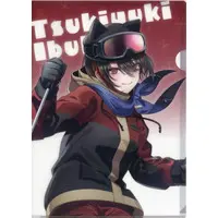 Tsukiyuki Ibuki - Stationery - Plastic Folder - Aogiri High School