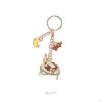 Uzuki Kou - Minty Mate - Key Chain - Nijisanji
