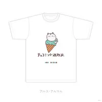 Ars Almal - Clothes - Minty Mate - T-shirts - Nijisanji