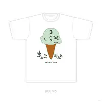 Uzuki Kou - Clothes - Minty Mate - T-shirts - Nijisanji