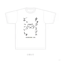 Koyanagi Rou - Clothes - Minty Mate - T-shirts - Nijisanji