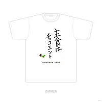 Sakayori Soma - Clothes - T-shirts - Minty Mate - Nijisanji