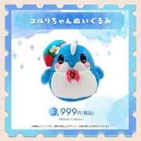 Tochimiya Ruriha - Plush - VTuber