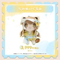 Fusafusa Nano - Plush - VTuber
