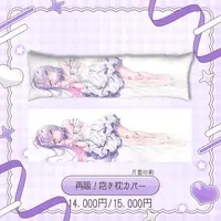 Shinotsuki Lupi - Dakimakura Cover - VTuber
