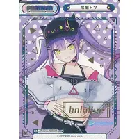 Tokoyami Towa - Trading Card - Rebirth for you - hololive