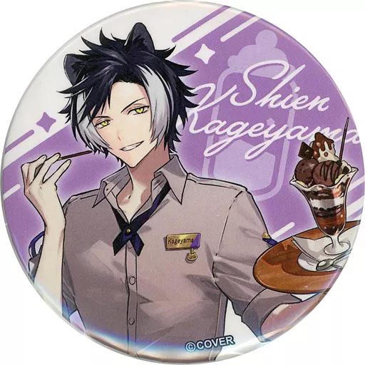 Kageyama Shien - Badge - HOLOSTARS