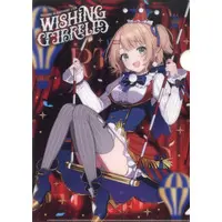Shigure Ui - Stationery - Plastic Folder - VTuber